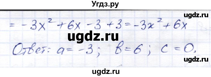 ГДЗ (Решебник) по алгебре 8 класс Солтан Г.Н. / упражнение / 502(продолжение 2)