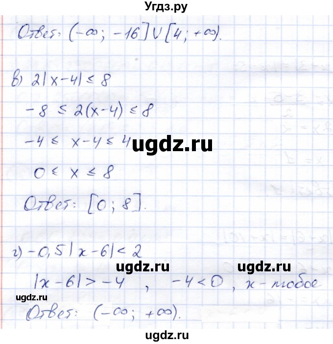 ГДЗ (Решебник) по алгебре 8 класс Солтан Г.Н. / упражнение / 51(продолжение 2)