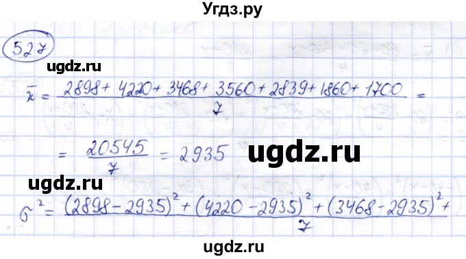 ГДЗ (Решебник) по алгебре 8 класс Солтан Г.Н. / упражнение / 527
