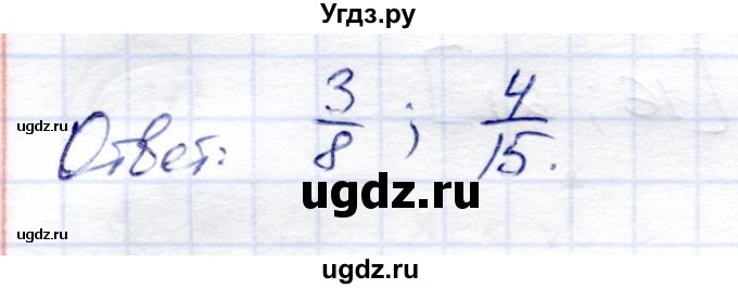 ГДЗ (Решебник) по алгебре 8 класс Солтан Г.Н. / упражнение / 635(продолжение 2)