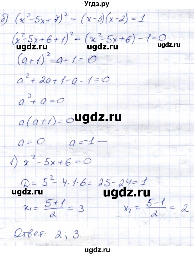 ГДЗ (Решебник) по алгебре 8 класс Солтан Г.Н. / упражнение / 678(продолжение 2)