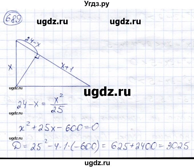 ГДЗ (Решебник) по алгебре 8 класс Солтан Г.Н. / упражнение / 689