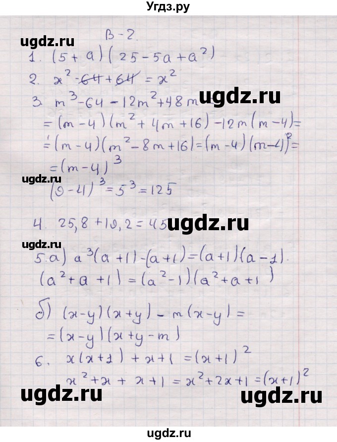 ГДЗ (Решебник №1) по алгебре 7 класс (дидактические материалы) Б.Г. Зив / самостоятельная работа / самостоятельная работа 13 / 2