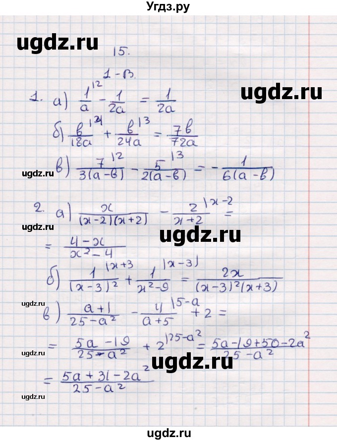 ГДЗ (Решебник №1) по алгебре 7 класс (дидактические материалы) Б.Г. Зив / самостоятельная работа / самостоятельная работа 15 / 1