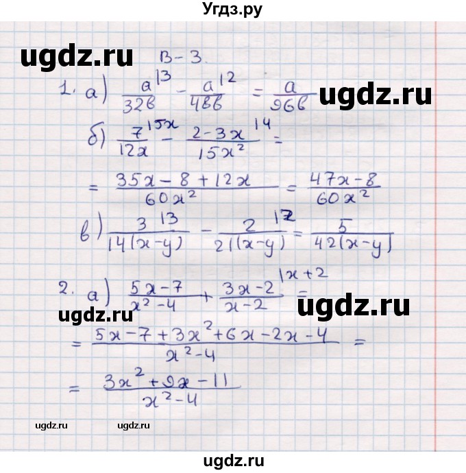 ГДЗ (Решебник №1) по алгебре 7 класс (дидактические материалы) Б.Г. Зив / самостоятельная работа / самостоятельная работа 15 / 3