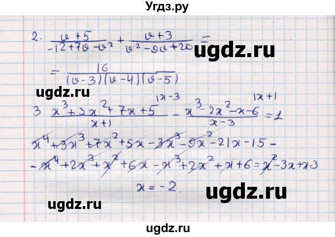 ГДЗ (Решебник №1) по алгебре 7 класс (дидактические материалы) Б.Г. Зив / самостоятельная работа / самостоятельная работа 15 / 8(продолжение 2)