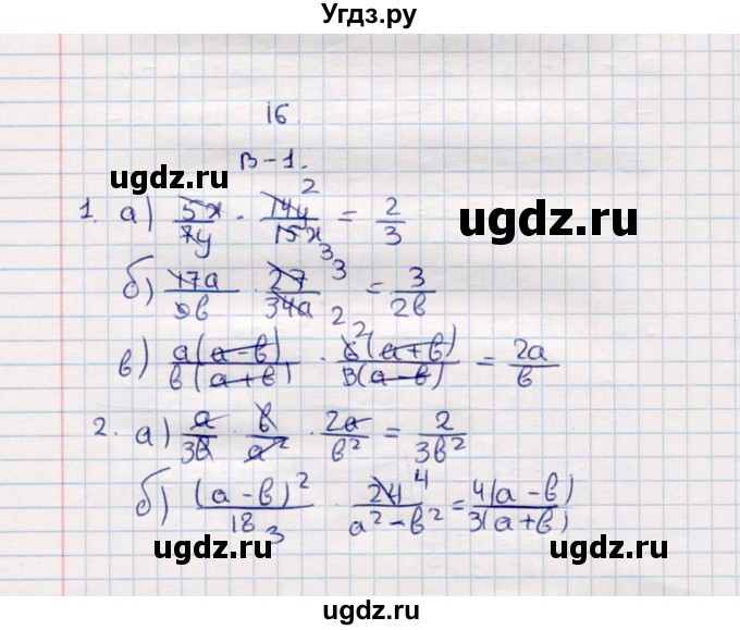 ГДЗ (Решебник №1) по алгебре 7 класс (дидактические материалы) Б.Г. Зив / самостоятельная работа / самостоятельная работа 16 / 1