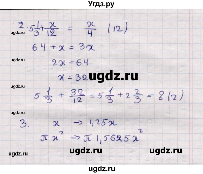 ГДЗ (Решебник №1) по алгебре 7 класс (дидактические материалы) Б.Г. Зив / самостоятельная работа / самостоятельная работа 4 / 8(продолжение 2)