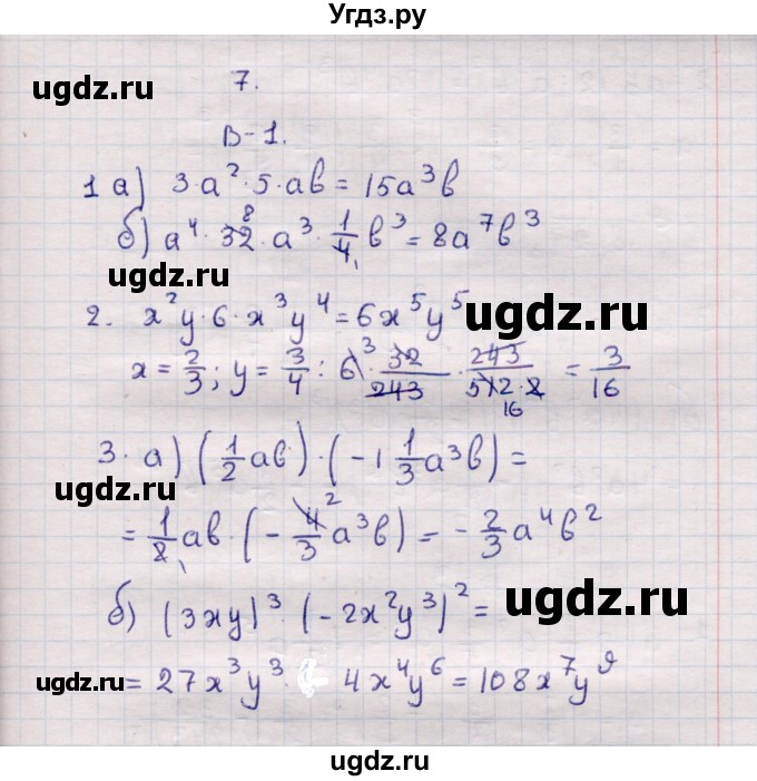 ГДЗ (Решебник №1) по алгебре 7 класс (дидактические материалы) Б.Г. Зив / самостоятельная работа / самостоятельная работа 7 / 1