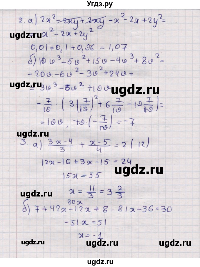 ГДЗ (Решебник №1) по алгебре 7 класс (дидактические материалы) Б.Г. Зив / самостоятельная работа / самостоятельная работа 9 / 6(продолжение 2)