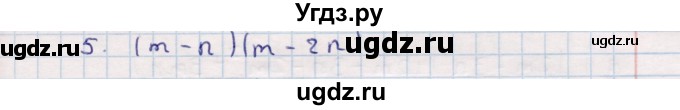 ГДЗ (Решебник №1) по алгебре 7 класс (дидактические материалы) Б.Г. Зив / контрольная работа / контрольная работа 4 / 1(продолжение 2)