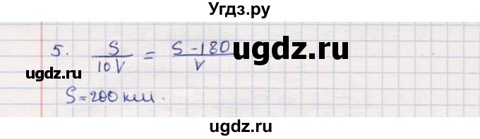 ГДЗ (Решебник №1) по алгебре 7 класс (дидактические материалы) Б.Г. Зив / контрольная работа / контрольная работа 5 / 1(продолжение 2)