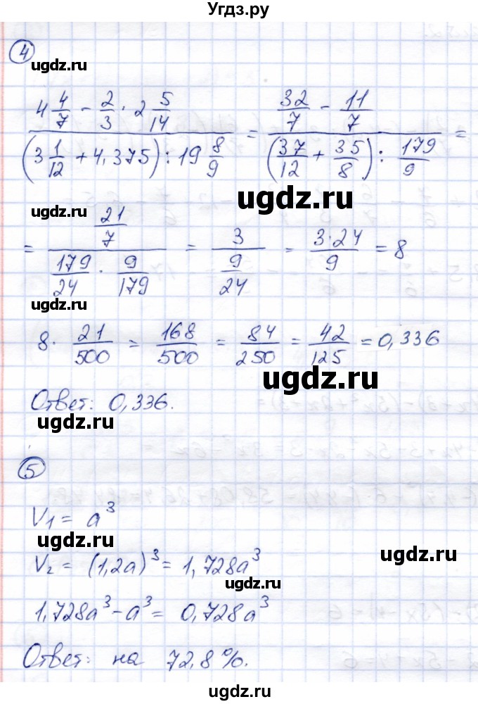 ГДЗ (Решебник №2) по алгебре 7 класс (дидактические материалы) Б.Г. Зив / самостоятельная работа / самостоятельная работа 2 / 2(продолжение 2)