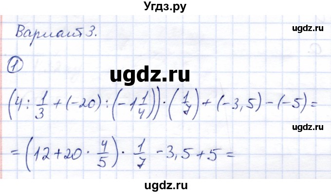 ГДЗ (Решебник №2) по алгебре 7 класс (дидактические материалы) Б.Г. Зив / самостоятельная работа / самостоятельная работа 2 / 3