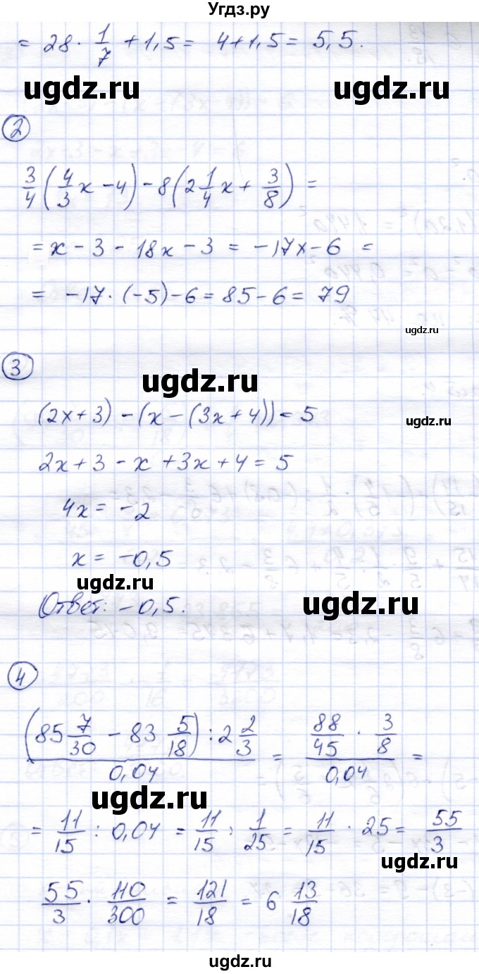 ГДЗ (Решебник №2) по алгебре 7 класс (дидактические материалы) Б.Г. Зив / самостоятельная работа / самостоятельная работа 2 / 3(продолжение 2)