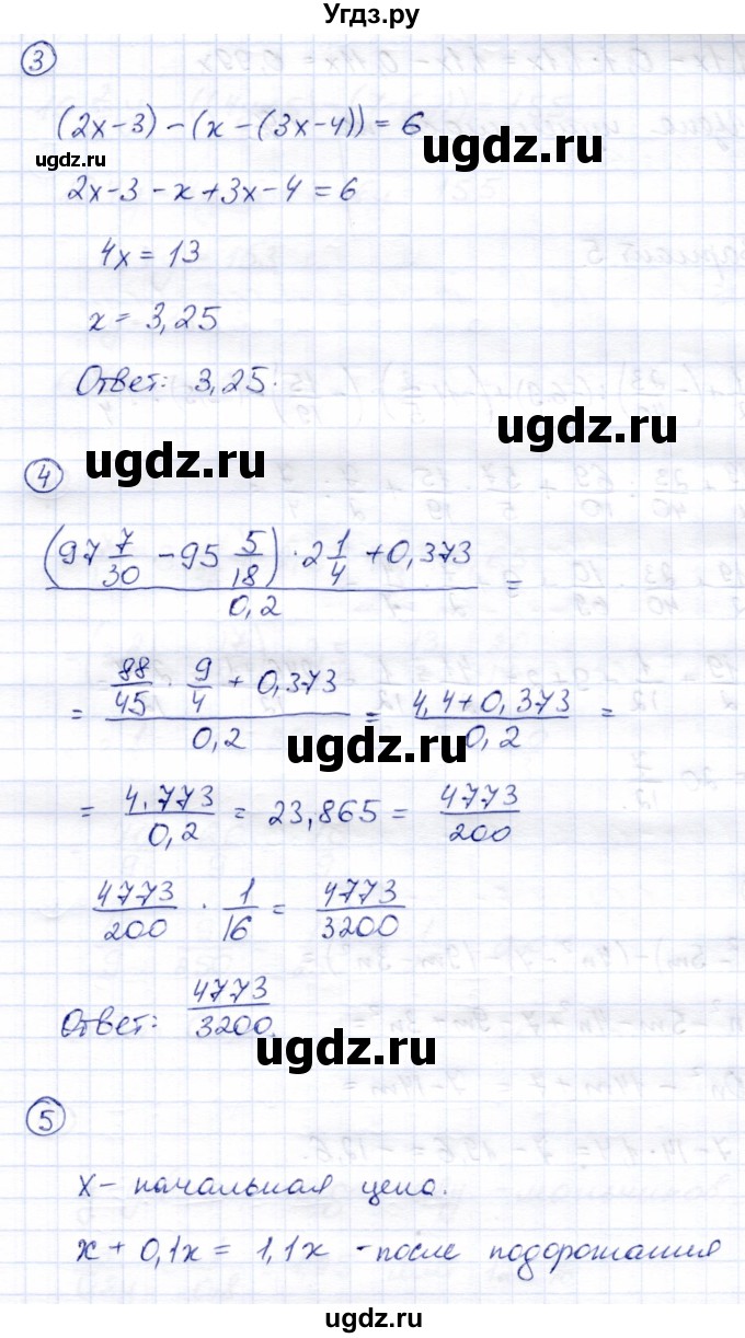 ГДЗ (Решебник №2) по алгебре 7 класс (дидактические материалы) Б.Г. Зив / самостоятельная работа / самостоятельная работа 2 / 4(продолжение 2)