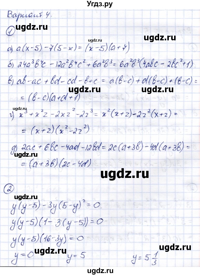 ГДЗ (Решебник №2) по алгебре 7 класс (дидактические материалы) Б.Г. Зив / самостоятельная работа / самостоятельная работа 11 / 4