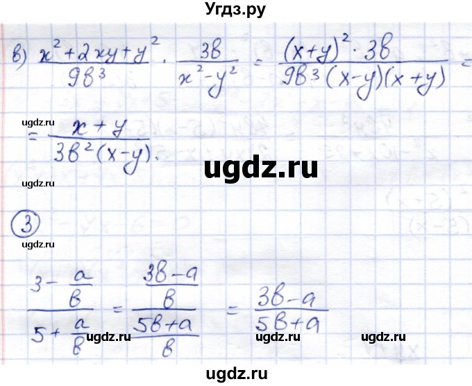 ГДЗ (Решебник №2) по алгебре 7 класс (дидактические материалы) Б.Г. Зив / самостоятельная работа / самостоятельная работа 16 / 2(продолжение 2)