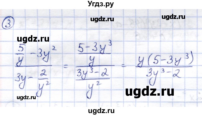 ГДЗ (Решебник №2) по алгебре 7 класс (дидактические материалы) Б.Г. Зив / самостоятельная работа / самостоятельная работа 16 / 4(продолжение 2)