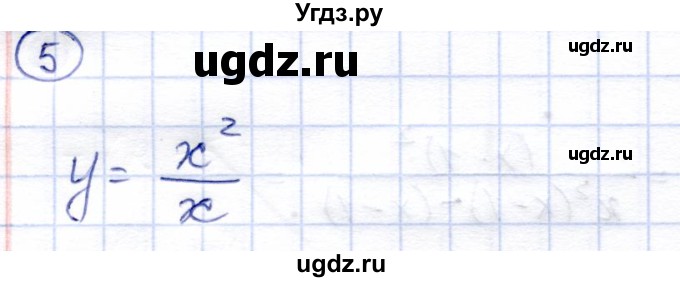 ГДЗ (Решебник №2) по алгебре 7 класс (дидактические материалы) Б.Г. Зив / самостоятельная работа / самостоятельная работа 18 / 7(продолжение 3)