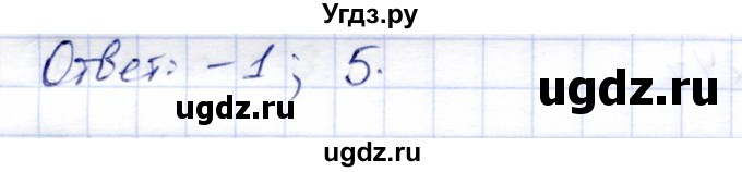 ГДЗ (Решебник №2) по алгебре 7 класс (дидактические материалы) Б.Г. Зив / самостоятельная работа / самостоятельная работа 3 / 3(продолжение 3)