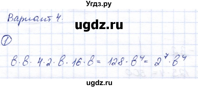 ГДЗ (Решебник №2) по алгебре 7 класс (дидактические материалы) Б.Г. Зив / самостоятельная работа / самостоятельная работа 5 / 4