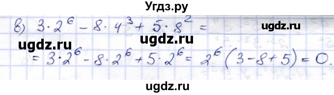 ГДЗ (Решебник №2) по алгебре 7 класс (дидактические материалы) Б.Г. Зив / самостоятельная работа / самостоятельная работа 6 / 3(продолжение 2)