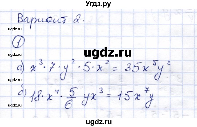 ГДЗ (Решебник №2) по алгебре 7 класс (дидактические материалы) Б.Г. Зив / самостоятельная работа / самостоятельная работа 7 / 2