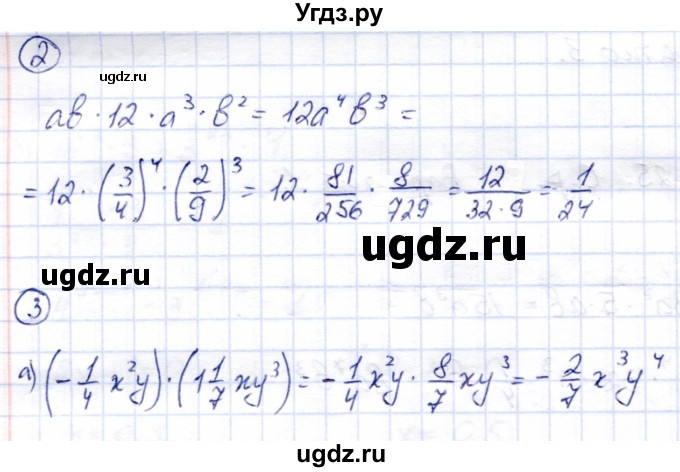 ГДЗ (Решебник №2) по алгебре 7 класс (дидактические материалы) Б.Г. Зив / самостоятельная работа / самостоятельная работа 7 / 2(продолжение 2)