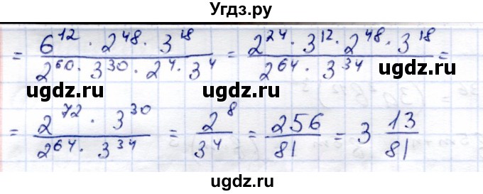 ГДЗ (Решебник №2) по алгебре 7 класс (дидактические материалы) Б.Г. Зив / самостоятельная работа / самостоятельная работа 7 / 7(продолжение 2)