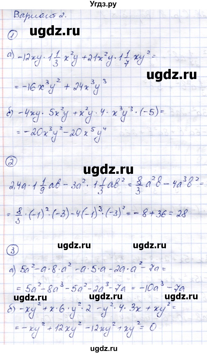 ГДЗ (Решебник №2) по алгебре 7 класс (дидактические материалы) Б.Г. Зив / самостоятельная работа / самостоятельная работа 8 / 2