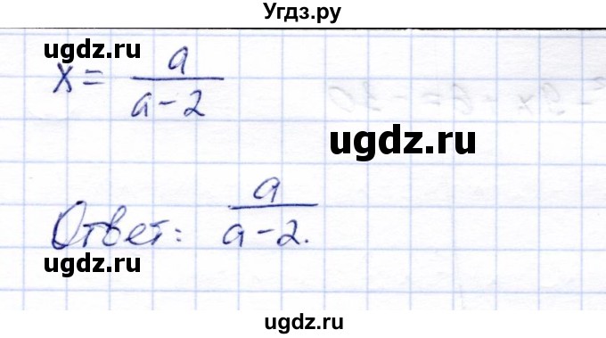 ГДЗ (Решебник №2) по алгебре 7 класс (дидактические материалы) Б.Г. Зив / самостоятельная работа / самостоятельная работа 10 / 5(продолжение 3)