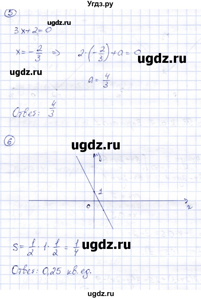 ГДЗ (Решебник №2) по алгебре 7 класс (дидактические материалы) Б.Г. Зив / контрольная работа / контрольная работа 6 / 4(продолжение 3)