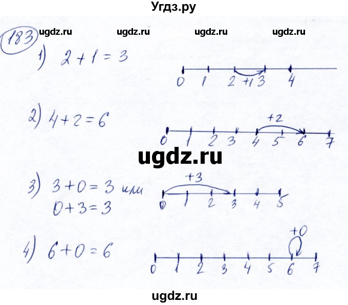 ГДЗ (Решебник №2) по математике 5 класс Ткачева М.В. / упражнение / 183