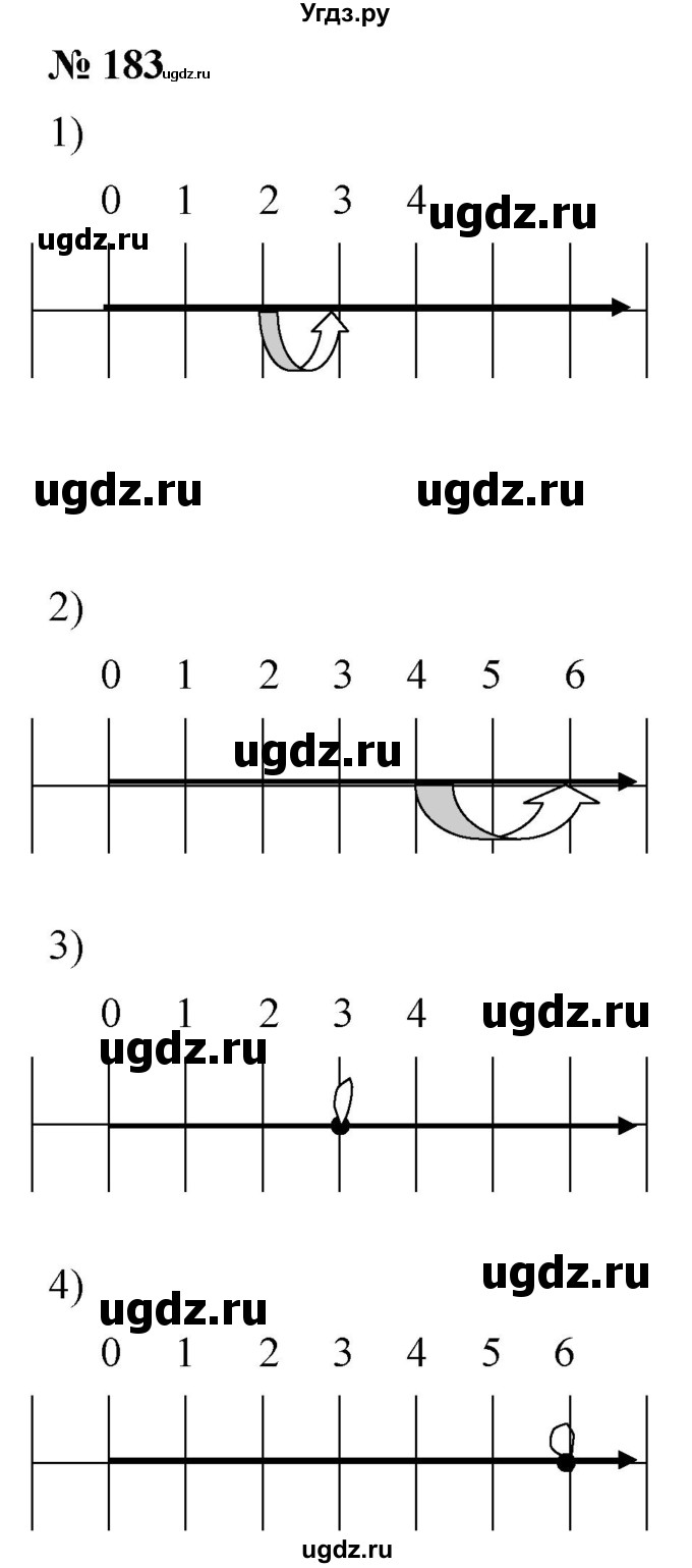 ГДЗ (Решебник №1) по математике 5 класс Ткачева М.В. / упражнение / 183