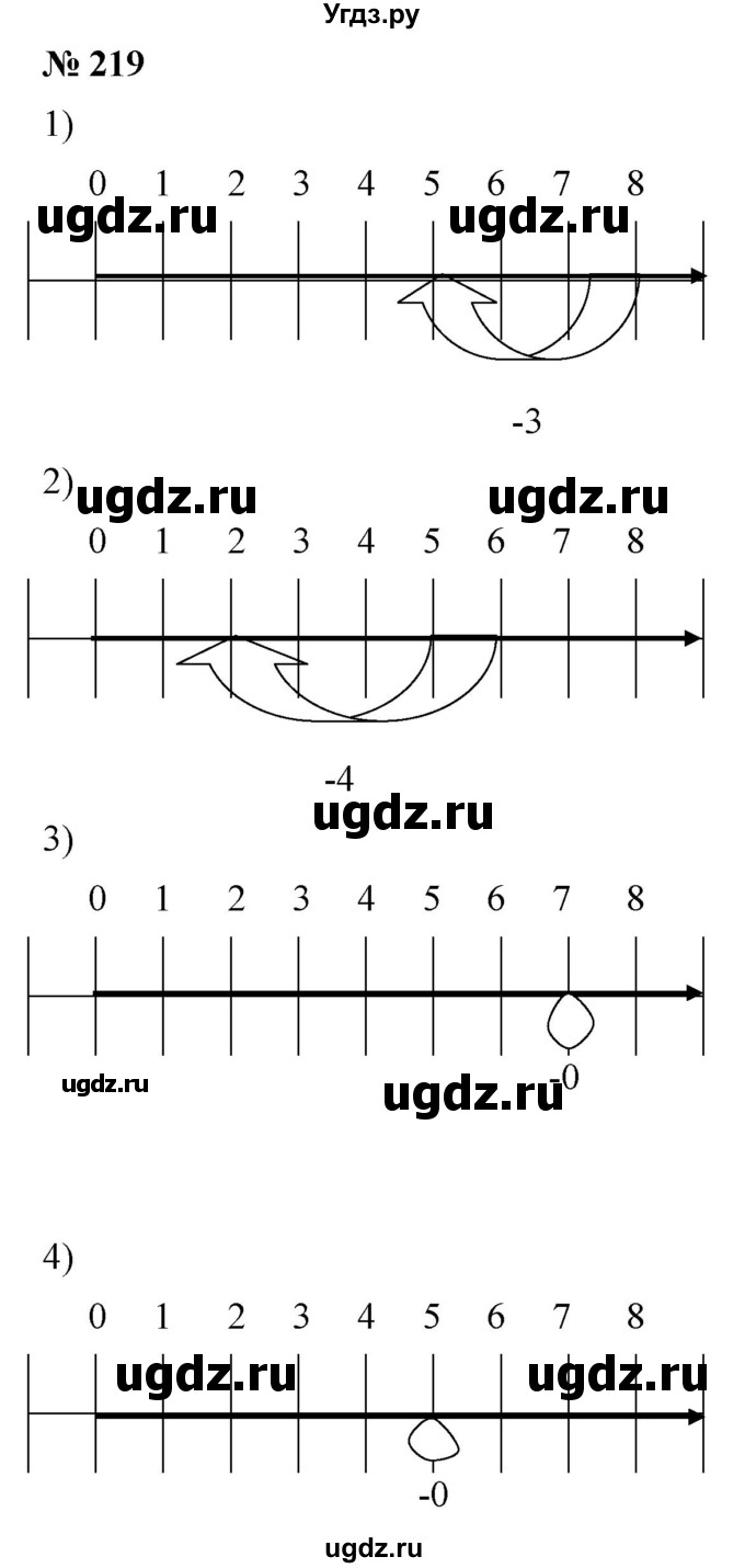 ГДЗ (Решебник №1) по математике 5 класс Ткачева М.В. / упражнение / 219