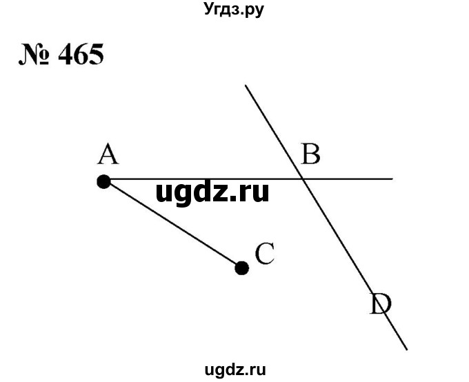 ГДЗ (Решебник №1) по математике 5 класс Ткачева М.В. / упражнение / 465