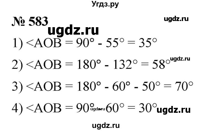 ГДЗ (Решебник №1) по математике 5 класс Ткачева М.В. / упражнение / 583