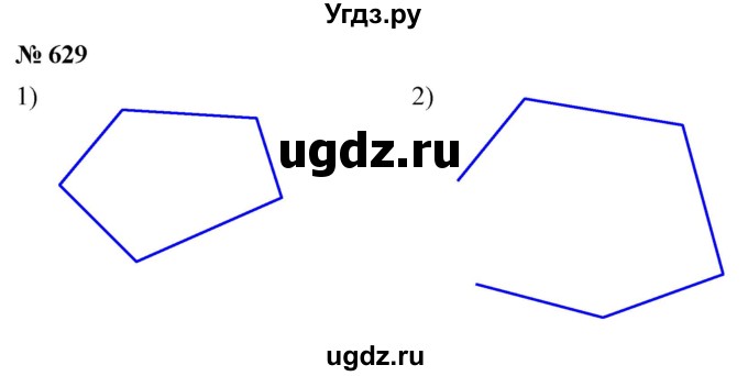 ГДЗ (Решебник №1) по математике 5 класс Ткачева М.В. / упражнение / 629