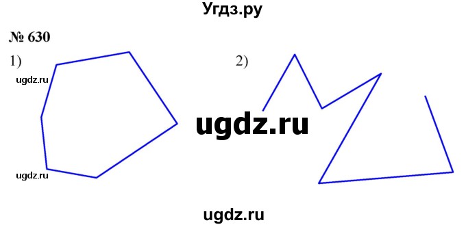 ГДЗ (Решебник №1) по математике 5 класс Ткачева М.В. / упражнение / 630