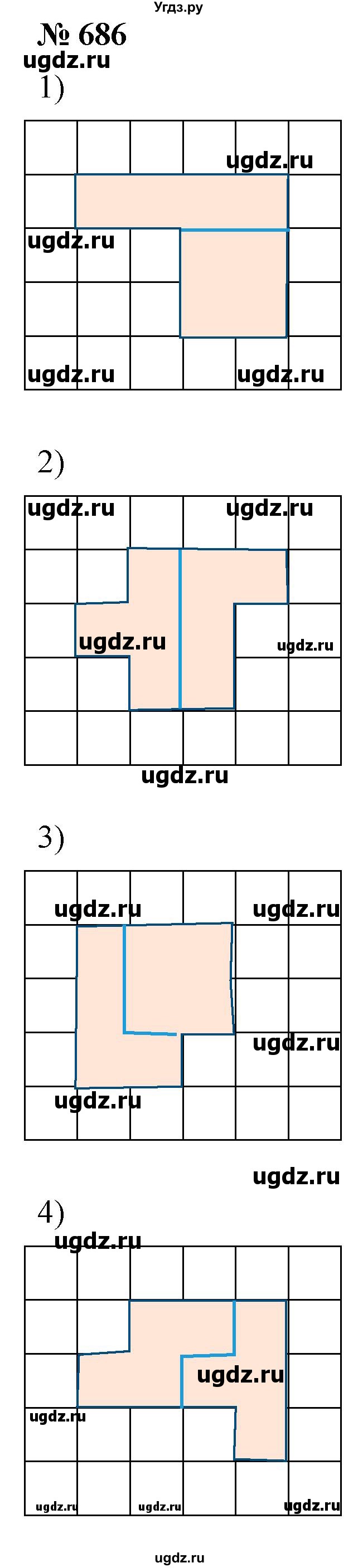 ГДЗ (Решебник №1) по математике 5 класс Ткачева М.В. / упражнение / 686