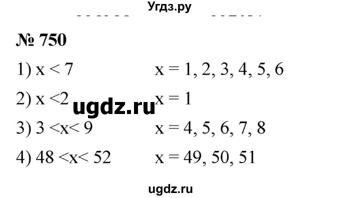 ГДЗ (Решебник №1) по математике 5 класс Ткачева М.В. / упражнение / 750