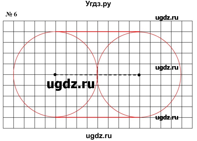 ГДЗ (Решебник №1) по математике 5 класс Ткачева М.В. / практические задачи / глава 4 / 6