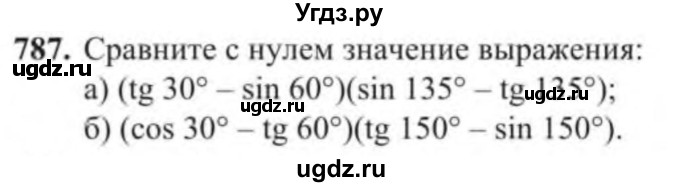 ГДЗ (Учебник) по алгебре 9 класс Солтан Г.Н. / упражнение / 787