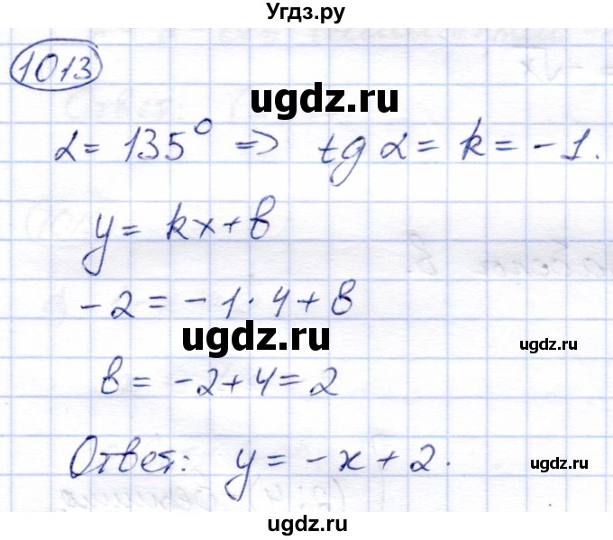 ГДЗ (Решебник) по алгебре 9 класс Солтан Г.Н. / упражнение / 1013