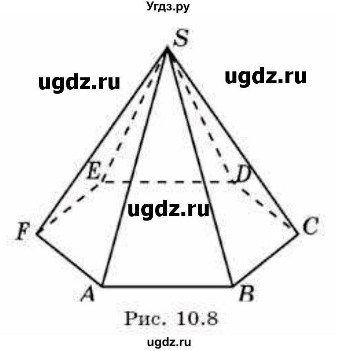 ГДЗ (Учебник) по геометрии 10 класс Смирнов В.А. / §10 / 10.4(продолжение 3)
