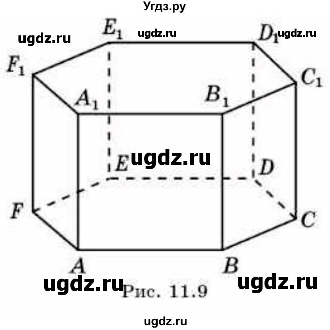 ГДЗ (Учебник) по геометрии 10 класс Смирнов В.А. / §11 / 11.11(продолжение 2)