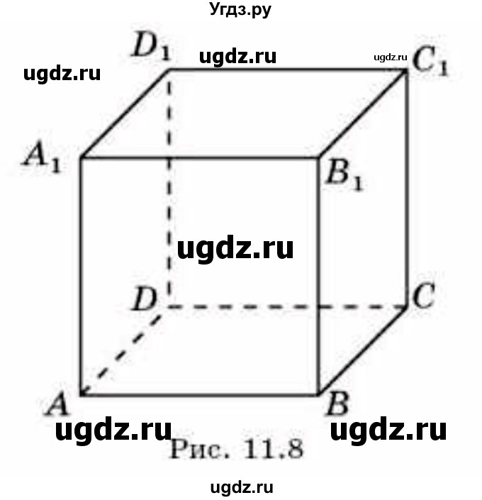 ГДЗ (Учебник) по геометрии 10 класс Смирнов В.А. / §11 / 11.9(продолжение 2)