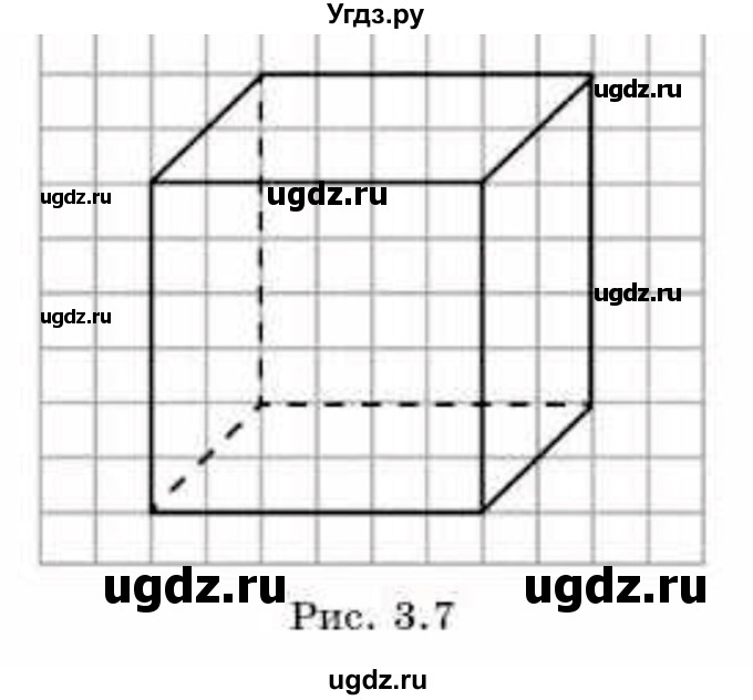 ГДЗ (Учебник) по геометрии 10 класс Смирнов В.А. / §3 / 3.5(продолжение 2)
