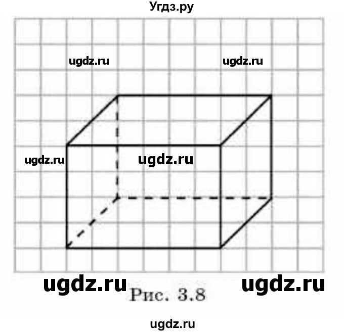 ГДЗ (Учебник) по геометрии 10 класс Смирнов В.А. / §3 / 3.6(продолжение 2)